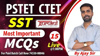 PSTET CTET | SST History Important MCQs 15 | Gurukul Abohar