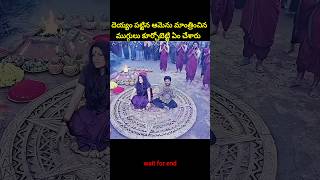 ⚡⚡💥Most Interesting amazing facts Telugu|373⚡💥⚡#telugu#viral#trending  #shorts#ytshorts#short