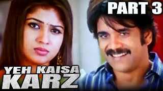 Yeh Kaisa Karz (Boss) Hindi Dubbed Movie in Parts | PARTS 3 OF 13 | Nagarjuna, Nayanthara, Shriya