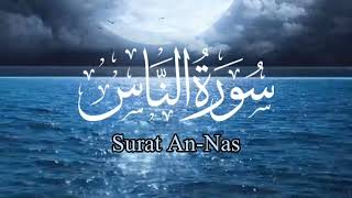 Surah An-Nas | Surah An-Nas 10 Times | Surat An-Nas (The Mankind) | Beautiful Recitation #quran