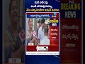 hydra victims hot comments on cm revanth నువ్ ఐదేండ్లు ఉండి పోతవురయ్యా zee telugu news