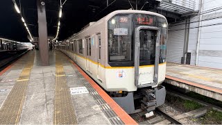 【近鉄×阪神つながって15周年記念】近鉄5820系 DH24編成+9020系 EE38編成 快速急行 神戸三宮行き