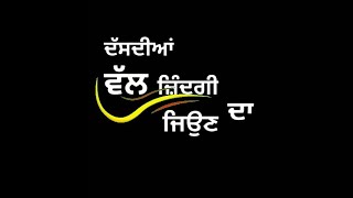 👌Ghaint👌punjabi status 2021 new punjabi song status black background status 2021 New Punjabi Status