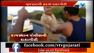 Banaskantha: Viral Video of Rajasthan Drunk Police Caught taking Bribe from Truck driver | Vtv News