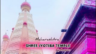 Shree Jyotiba Temple Kolhapur | Maharashtra