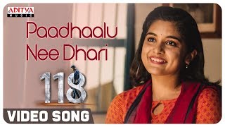 Paadhaalu Nee Dhari Video Song || 118 Movie ||  Nandamuri Kalyan Ram, Shalini Pandey || Guhan K.V.