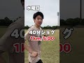 【5000m15分切りの練習メニュー🏃‍➡️】 5000m 練習メニュー teamnitro ランニング マラソン 陸上 市民ランナー 新関友基 トレーニング トラック