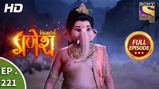 Vighnaharta Ganesh - Ep 221 - Full Episode - 26th June, 2018