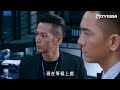 隱形戰隊｜監獄風雲｜馬國明｜唐詩詠｜陳山聰｜劉穎鏇｜劉佩玥｜江美儀｜警匪｜動作｜tvbusa｜tvb港劇精華