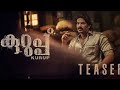 Kurup Malayalam  Teaser | Dulquer Salman  | Srinath Rajendran | Wayfarer Films | MStar Entertainment