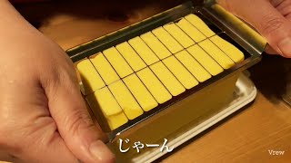 ［お買い物］切れるバターケースを買ってみたら　2021年10月28日