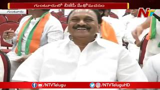 Andhra Pradesh BJP Leaders Meeting in Guntur | NTV