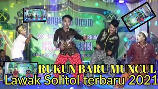 LIVE LAWAK PANGGUNG MADURA SOLITOL LUCU BIKIN NGAKAK || RUKUN BARU MUNCUL || KABUPATEN PROBOLINGGO