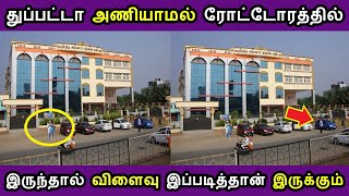 நல்ல பதிவு தான் பெண்கள் கட்டாயம் இந்த வீடியோ பாருங்க Tamil Cinema News Kollywood News