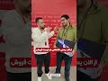 صاحب اولین گلکسی s25 اولترا در ایران مشخص شد 🔥 zoomitsummit