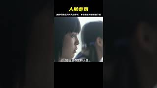 女孩剛要吃飯，卻發現飯盒中出現許多人臉壽司！《富江：無限制》 #电影 #电影解说 #影视 #影视解说 #剧情