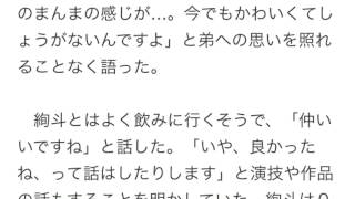 瑛太 木村カエラとの珍事件を告白