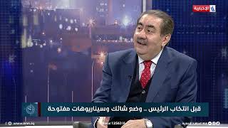 العاشرة | هوشيار زيباري: لم تصدر ضدي اي إدانة قضائية والأعفاء كان سياسيا