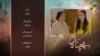 Bepanah - Episode 40 Teaser - #eshalfayyaz #kanwalkhan #raeedalam - 2nd December 2022 - HUM TV