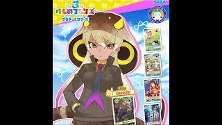 【けもフレ】シン・フレンズ！キングコブラちゃんと旅にでる☆彡【プラネットツアーズ】