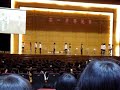 明德女中貿一乙才藝表演