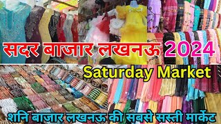 Sadar Bazar Lucknow 😱💯| Saturday Market Sadar Bazar Lucknow | शनि बाज़ार लखनऊ @Mahimavlogs91