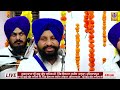 pehla parkash guru garanth sahib ji dhadi giani saroop singh kadiana