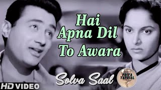 Hai Apna Dil To Awara | Solva Saal (1958) | Hemant Kumar | Vocal Cover - Priya Taprial (Full HD)