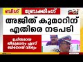 എം ആർ അജിത്കുമാറിനെതിരായ നടപടി രണ്ടാം തവണ മനോജ് എബ്രഹാമിന് ക്രമസമാധാന ചുമതല