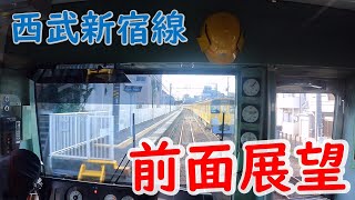 【前面展望】西武新宿線（高田馬場 ➡ 小平）Seibu Shinjuku Line