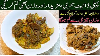 High-protein Diet Sehri | Ramadan Diet Recipe | Nutritious Suhoor \u0026 Iftar Meal for Weight Loss