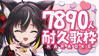 【#耐久歌枠】登録者7890人達成するまで元気に歌い続けます！🎵【#三日月ちゆる耐久中 ／#新人Vtuber 三日月ちゆる 】