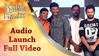 Kaththi Sandai Audio Launch | Full Video | Vishal | Vadivelu | Soori | Tamannaah | Suraj