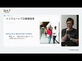 グーグルの考える dei とは？