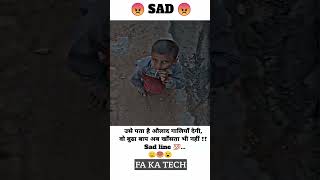 Sad child video emotional papa💯... || #viral #motivation #trending #sadstatus #children