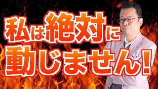 精神科医は「死にたい」という相談に動じないのか？【精神科医・樺沢紫苑】