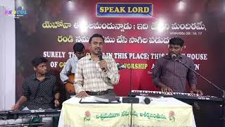 Jeevithamevvariki Nee Jeevitham Song || Songs of Zion - 400 (397) || Eshcol Prayer House - Vizag