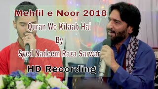 Mehfil-e-Noor 2018 HD | Quran Wo Kitaab Hai - Syed Nadeem Raza Sarwar