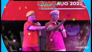 献出你的心Remix 潮汐小组@新谣之夜（Jurong Spring CC 13/8/2022（summer edition)