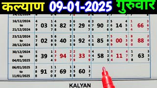 Kalyan today open 09/01/2025