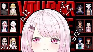 【#Vtuberバトルロワイアル3】絶対生き残る…！！！【椎名唯華/にじさんじ】