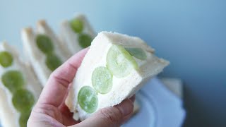 【フルーツサンドの作り方】カフェにありそう！ Fruits sandwiches with muscat and mascarpone cream食パン消費レシピ①