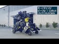 【operation test】cockpited robot archax transform u0026driving test｜tsubame industries co. ltd.