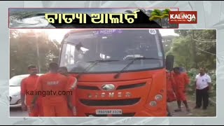 Cyclone Dana: 2 NDRF teams deployed in Kendrapara || KalingaTV