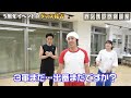 【ザ☆ピ〜ス！】現役モーニング娘。のメンバーにダンス習ってみた