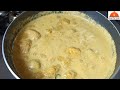 mango sasav recipe goan style ghotache sasav recipe आमत टिकत घोटाचे सासव mango curry