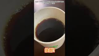 世界最高峰のカフェが集うコーヒーの祭典【OYAMA COFFEE FESTIVAL】