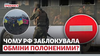 «Палили, душили, топили, заморожували». Як РФ поводиться з полоненими українцями? | Новини Приазов’я