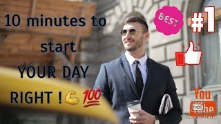 10 Minutes to Start Your Day Right!  | Best Motivational Speech 10 دقائق لتبدأ يومك بشكل جيد / تحفيز