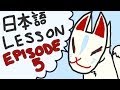 4 Verbs (Nomimasu, Tabemasu, Mimasu, Kikimasu)  - Japanese Lesson 5